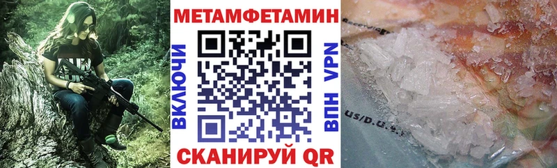 Амфетамин Premium  Волгоград 