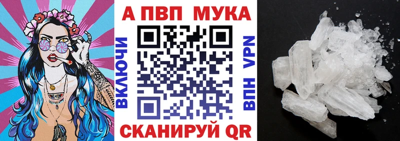 APVP СК КРИС  Волгоград 