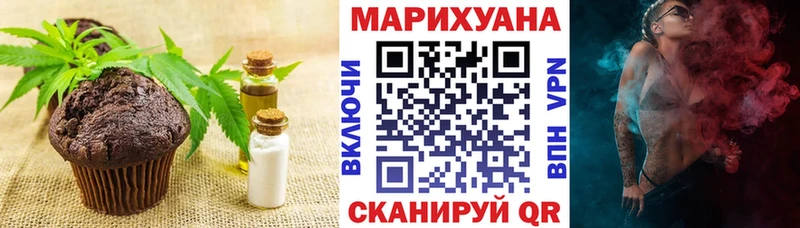 hydra рабочий сайт  Волгоград  Печенье с ТГК конопля  продажа наркотиков 
