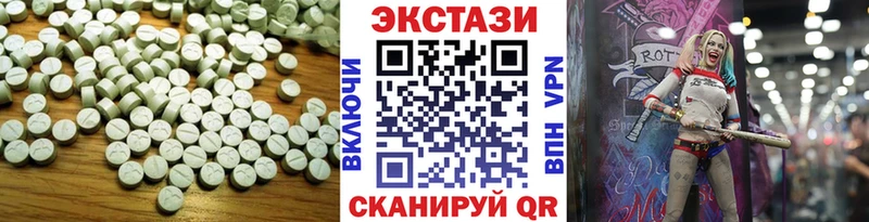 ЭКСТАЗИ 280 MDMA  маркетплейс наркотические препараты  Волгоград 