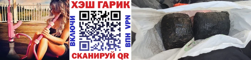 ГАШ hashish блэк спрут онион Волгоград