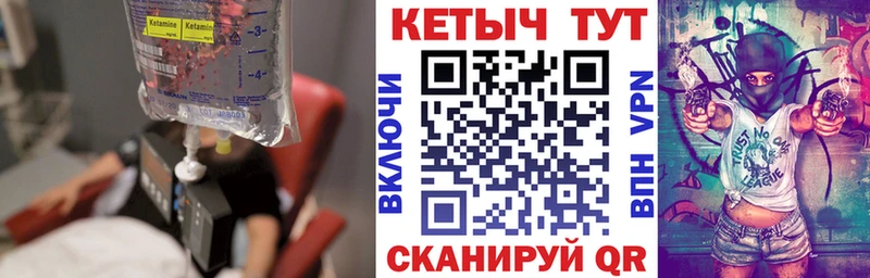 КЕТАМИН VHQ  где можно купить наркотик  hydra онион  Волгоград 
