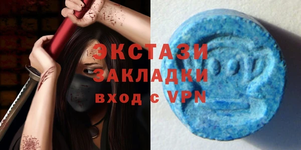 бутик Армянск