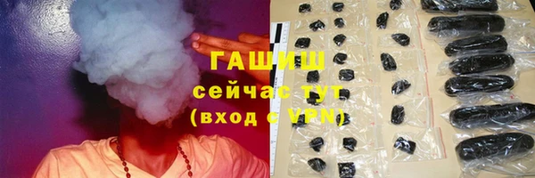 трава Аркадак