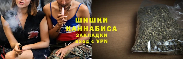 бутик Армянск