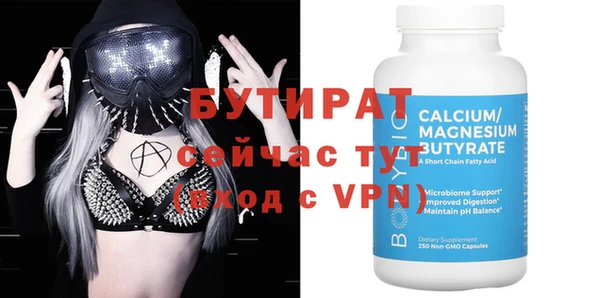 трава Аркадак