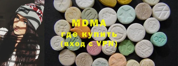 бутик Армянск