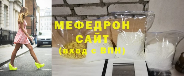 jwh Арсеньев