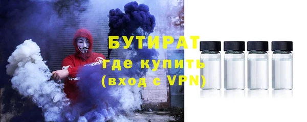 бутик Армянск