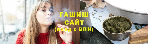бутик Армянск