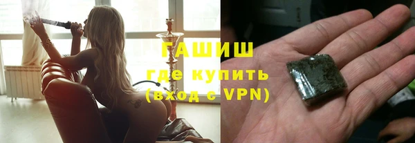 бутик Армянск
