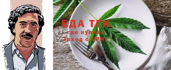 бутик Армянск