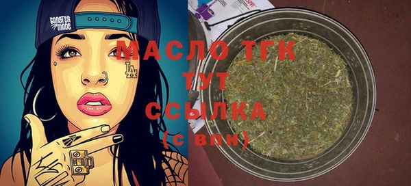 трава Аркадак