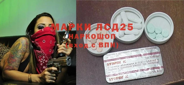 бутик Армянск