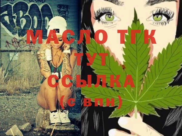 трава Аркадак