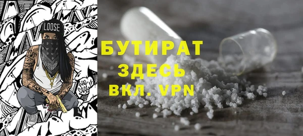 бутик Армянск