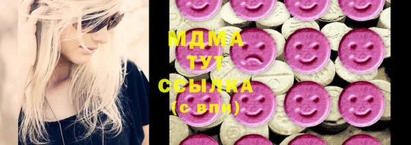 бутик Армянск