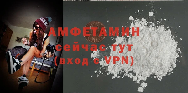 трава Аркадак