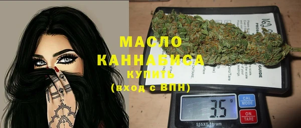 бутик Армянск