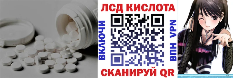Лсд 25 экстази кислота  купить наркотики сайты  Волгоград 