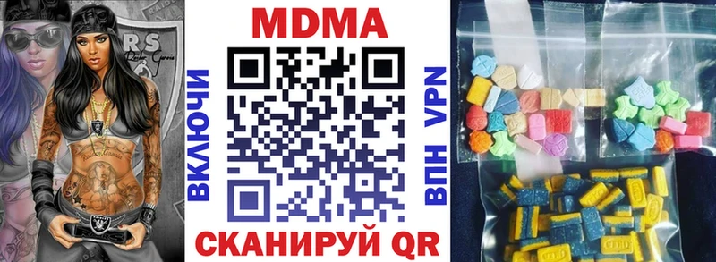 MDMA молли  Волгоград 