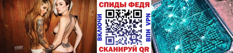 Первитин винт  наркота  Волгоград 
