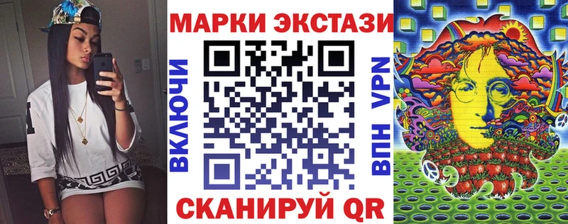 Марки 25I-NBOMe 1,8мг  Волгоград 