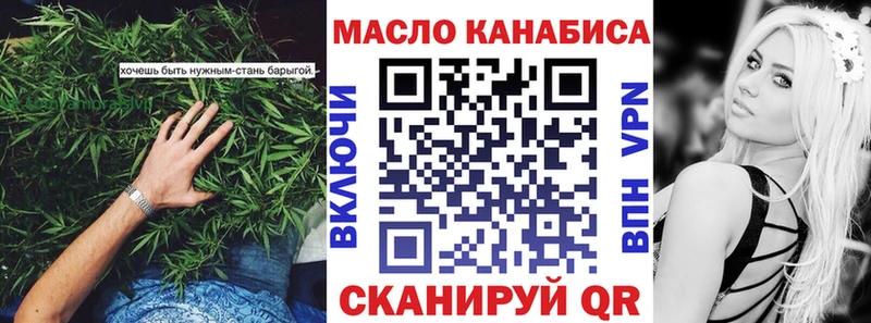 где купить наркоту  Волгоград  Дистиллят ТГК THC oil 